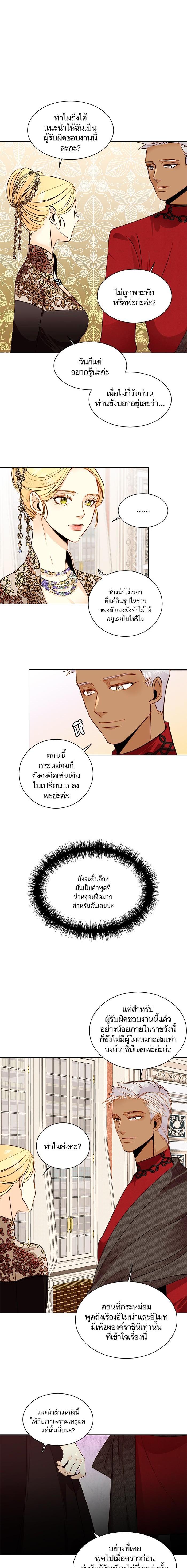 Manga-lc-com อ่านมังงะ อ่านการ์ตูน ออนไลน์ ฟรี การแต่งงานครั้งใหม่ของจักรพรรดินี ตอนที่ 1 2 3 4 5 6 7 8 9 10 11 12 13 14 ฟรี ไม่มีโฆษณา Manga-lc - อ่าน มังงะ อ่าน การ์ตูน ออนไลน์ อ่านมังงะ ฟรี