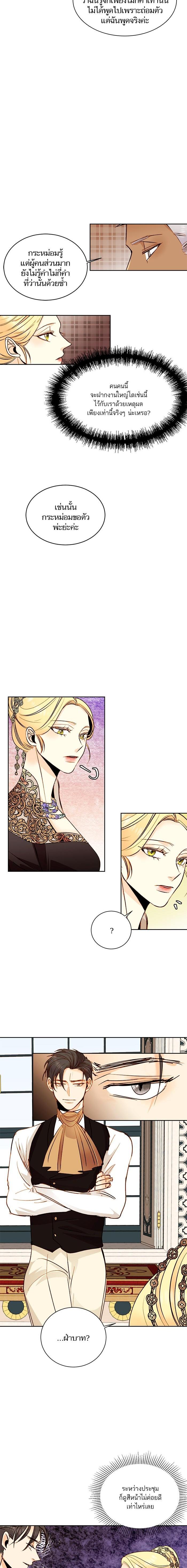 Manga-lc-com อ่านมังงะ อ่านการ์ตูน ออนไลน์ ฟรี การแต่งงานครั้งใหม่ของจักรพรรดินี ตอนที่ 1 2 3 4 5 6 7 8 9 10 11 12 13 14 ฟรี ไม่มีโฆษณา Manga-lc - อ่าน มังงะ อ่าน การ์ตูน ออนไลน์ อ่านมังงะ ฟรี