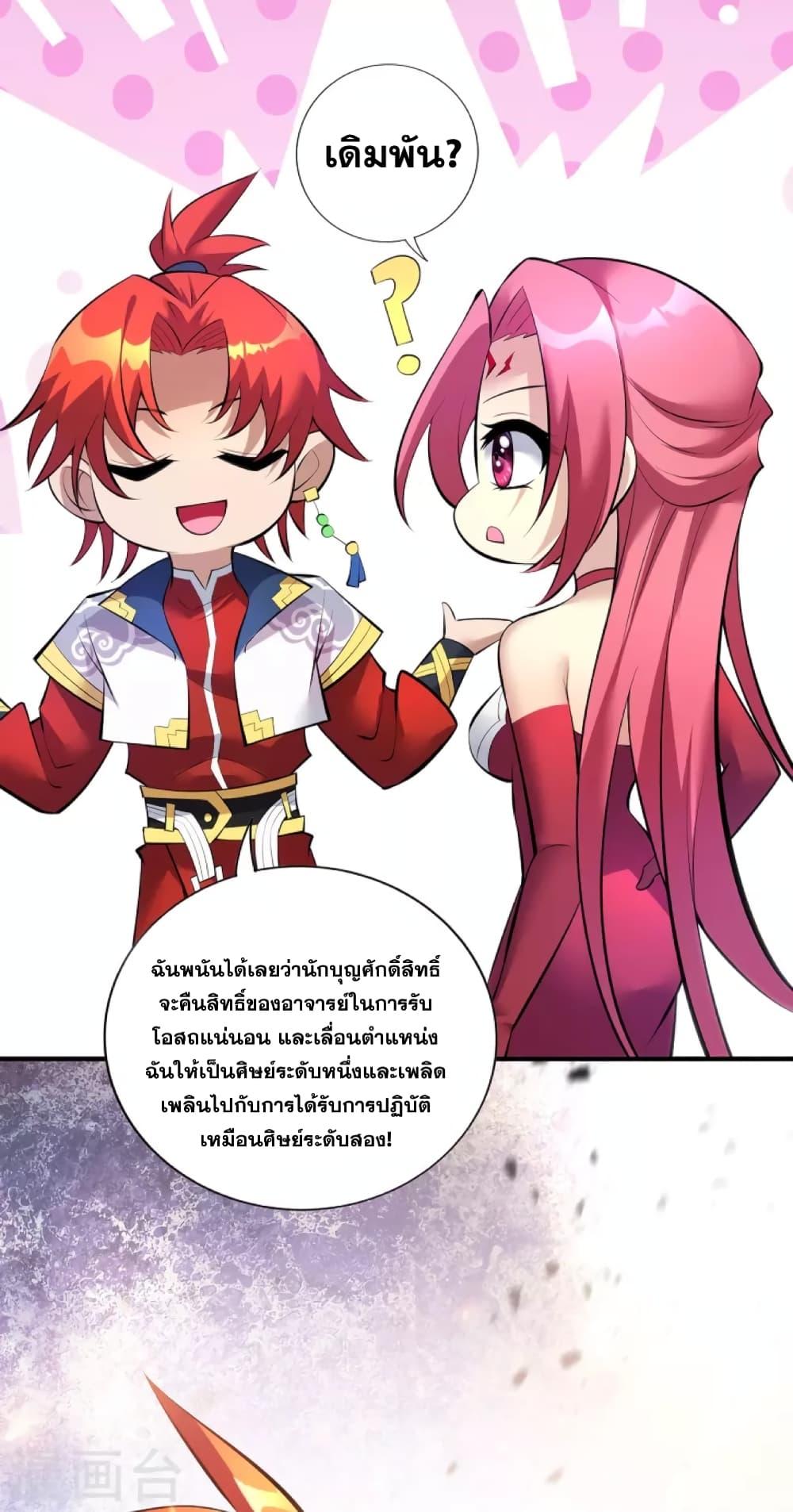 Manga-lc-com อ่านมังงะ อ่านการ์ตูน ออนไลน์ ฟรี Master Loli is invincible in the world ตอนที่ 1 2 3 4 5 6 7 8 9 10 11 12 13 14 ฟรี ไม่มีโฆษณา Manga-lc - อ่าน มังงะ อ่าน การ์ตูน ออนไลน์ อ่านมังงะ ฟรี