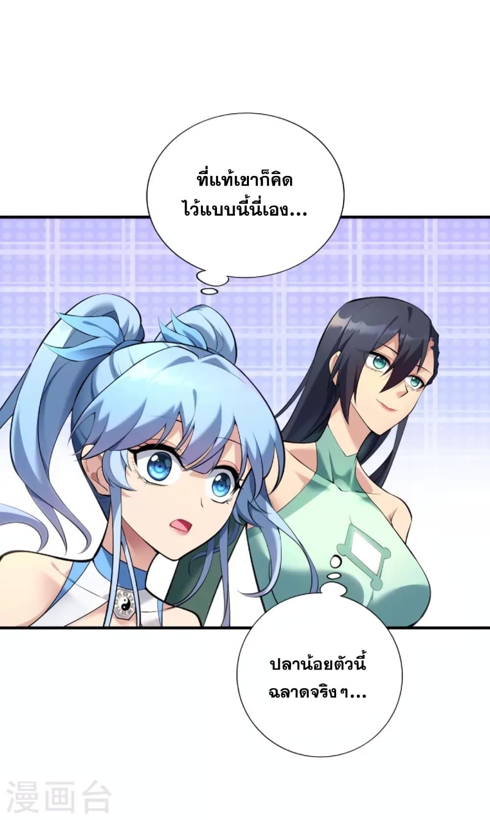 Manga-lc-com อ่านมังงะ อ่านการ์ตูน ออนไลน์ ฟรี Master Loli is invincible in the world ตอนที่ 1 2 3 4 5 6 7 8 9 10 11 12 13 14 ฟรี ไม่มีโฆษณา Manga-lc - อ่าน มังงะ อ่าน การ์ตูน ออนไลน์ อ่านมังงะ ฟรี