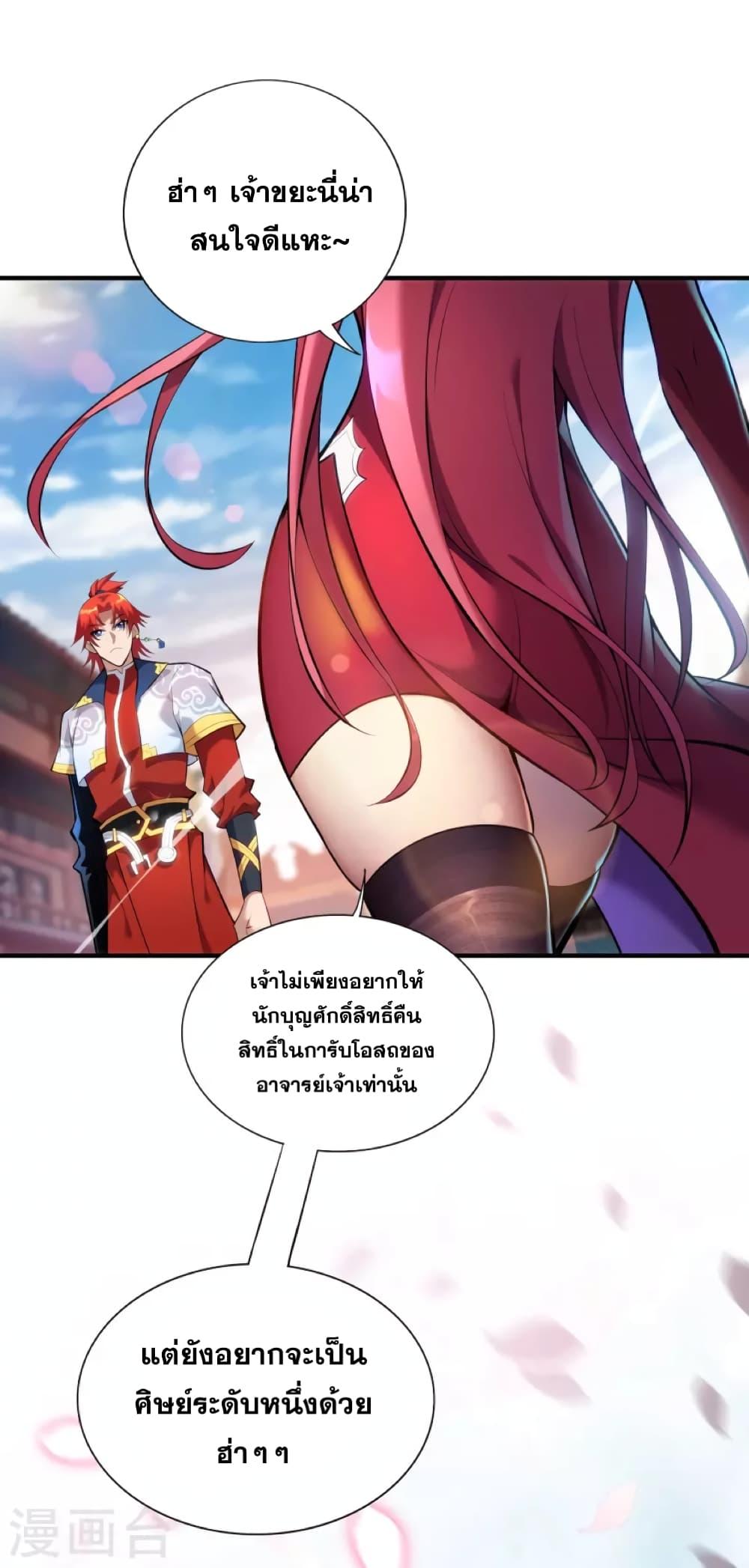 Manga-lc-com อ่านมังงะ อ่านการ์ตูน ออนไลน์ ฟรี Master Loli is invincible in the world ตอนที่ 1 2 3 4 5 6 7 8 9 10 11 12 13 14 ฟรี ไม่มีโฆษณา Manga-lc - อ่าน มังงะ อ่าน การ์ตูน ออนไลน์ อ่านมังงะ ฟรี