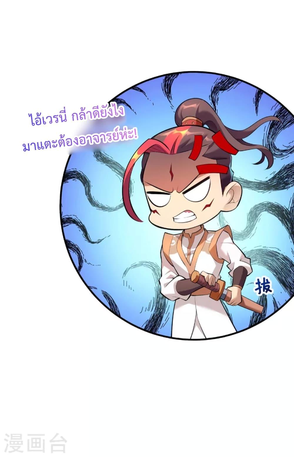 Manga-lc-com อ่านมังงะ อ่านการ์ตูน ออนไลน์ ฟรี Master Loli is invincible in the world ตอนที่ 1 2 3 4 5 6 7 8 9 10 11 12 13 14 ฟรี ไม่มีโฆษณา Manga-lc - อ่าน มังงะ อ่าน การ์ตูน ออนไลน์ อ่านมังงะ ฟรี