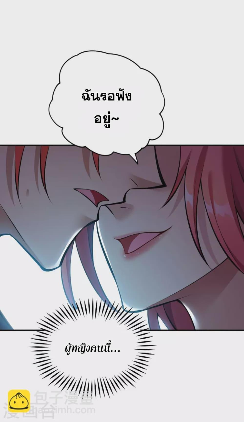 Manga-lc-com อ่านมังงะ อ่านการ์ตูน ออนไลน์ ฟรี Master Loli is invincible in the world ตอนที่ 1 2 3 4 5 6 7 8 9 10 11 12 13 14 ฟรี ไม่มีโฆษณา Manga-lc - อ่าน มังงะ อ่าน การ์ตูน ออนไลน์ อ่านมังงะ ฟรี