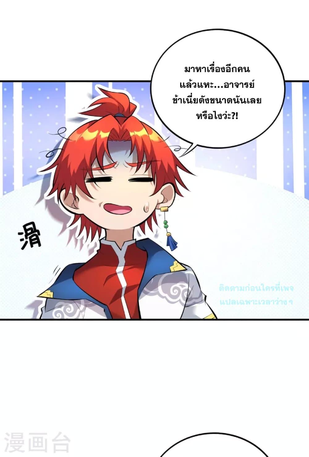 Manga-lc-com อ่านมังงะ อ่านการ์ตูน ออนไลน์ ฟรี Master Loli is invincible in the world ตอนที่ 1 2 3 4 5 6 7 8 9 10 11 12 13 14 ฟรี ไม่มีโฆษณา Manga-lc - อ่าน มังงะ อ่าน การ์ตูน ออนไลน์ อ่านมังงะ ฟรี