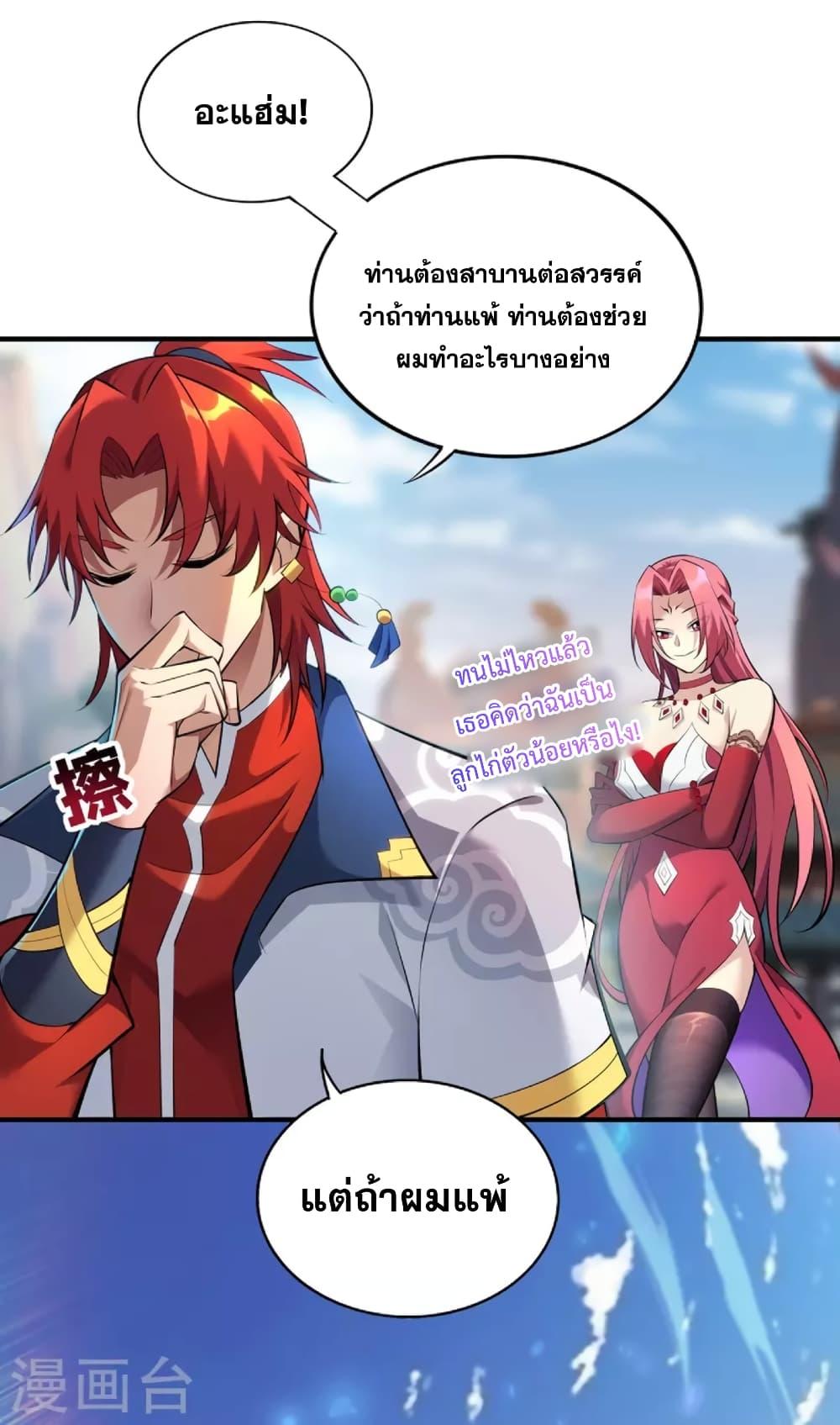 Manga-lc-com อ่านมังงะ อ่านการ์ตูน ออนไลน์ ฟรี Master Loli is invincible in the world ตอนที่ 1 2 3 4 5 6 7 8 9 10 11 12 13 14 ฟรี ไม่มีโฆษณา Manga-lc - อ่าน มังงะ อ่าน การ์ตูน ออนไลน์ อ่านมังงะ ฟรี