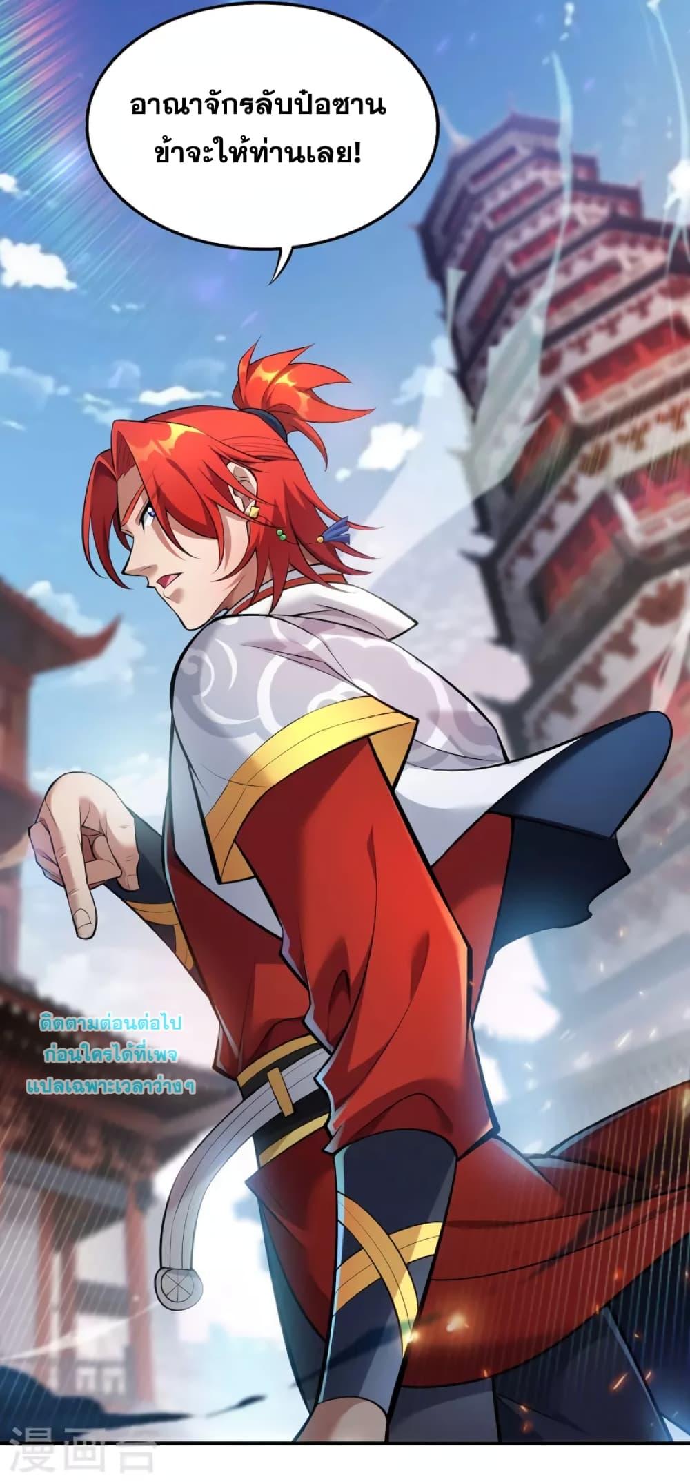 Manga-lc-com อ่านมังงะ อ่านการ์ตูน ออนไลน์ ฟรี Master Loli is invincible in the world ตอนที่ 1 2 3 4 5 6 7 8 9 10 11 12 13 14 ฟรี ไม่มีโฆษณา Manga-lc - อ่าน มังงะ อ่าน การ์ตูน ออนไลน์ อ่านมังงะ ฟรี