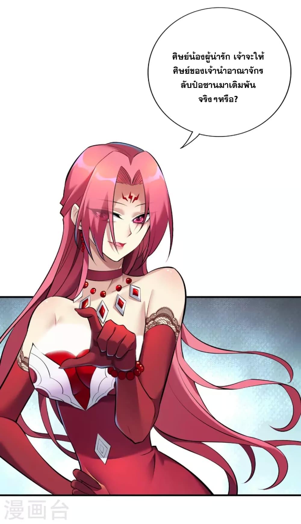 Manga-lc-com อ่านมังงะ อ่านการ์ตูน ออนไลน์ ฟรี Master Loli is invincible in the world ตอนที่ 1 2 3 4 5 6 7 8 9 10 11 12 13 14 ฟรี ไม่มีโฆษณา Manga-lc - อ่าน มังงะ อ่าน การ์ตูน ออนไลน์ อ่านมังงะ ฟรี