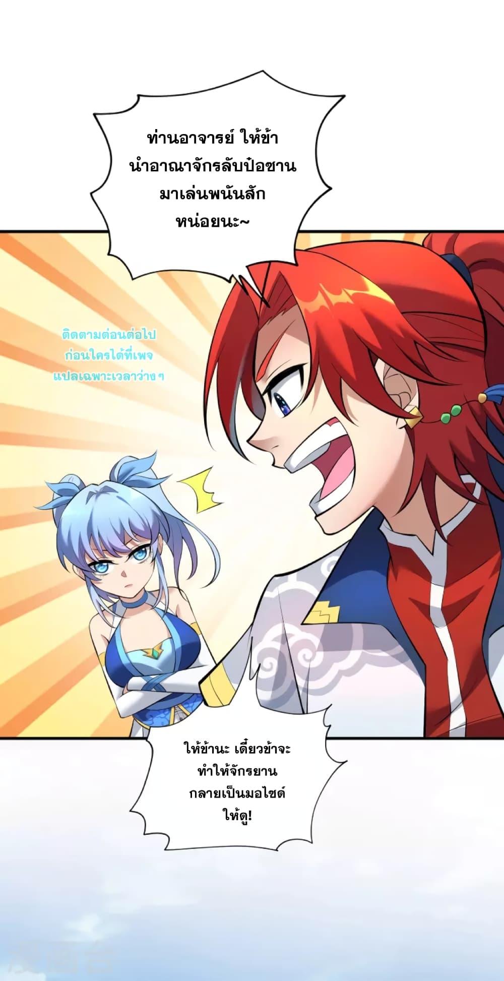 Manga-lc-com อ่านมังงะ อ่านการ์ตูน ออนไลน์ ฟรี Master Loli is invincible in the world ตอนที่ 1 2 3 4 5 6 7 8 9 10 11 12 13 14 ฟรี ไม่มีโฆษณา Manga-lc - อ่าน มังงะ อ่าน การ์ตูน ออนไลน์ อ่านมังงะ ฟรี