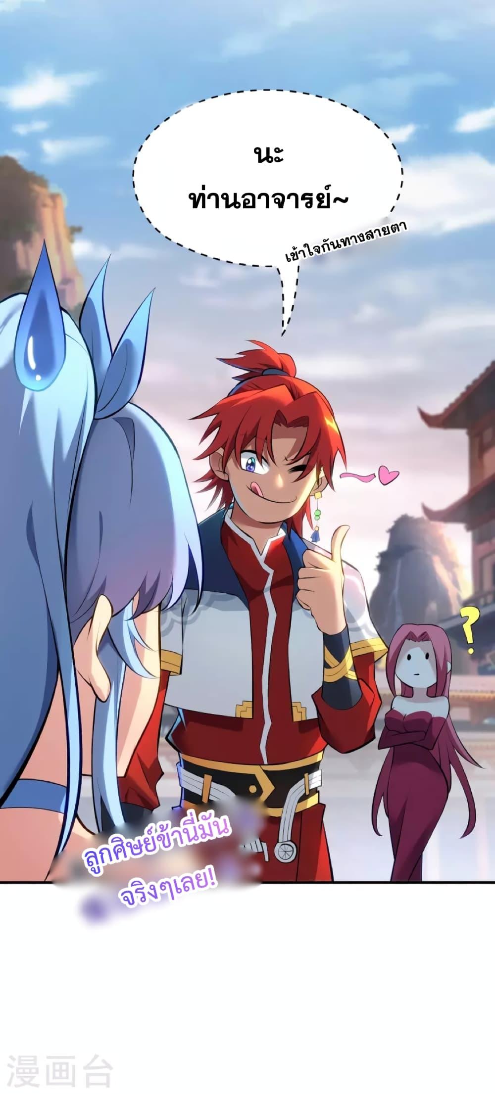 Manga-lc-com อ่านมังงะ อ่านการ์ตูน ออนไลน์ ฟรี Master Loli is invincible in the world ตอนที่ 1 2 3 4 5 6 7 8 9 10 11 12 13 14 ฟรี ไม่มีโฆษณา Manga-lc - อ่าน มังงะ อ่าน การ์ตูน ออนไลน์ อ่านมังงะ ฟรี