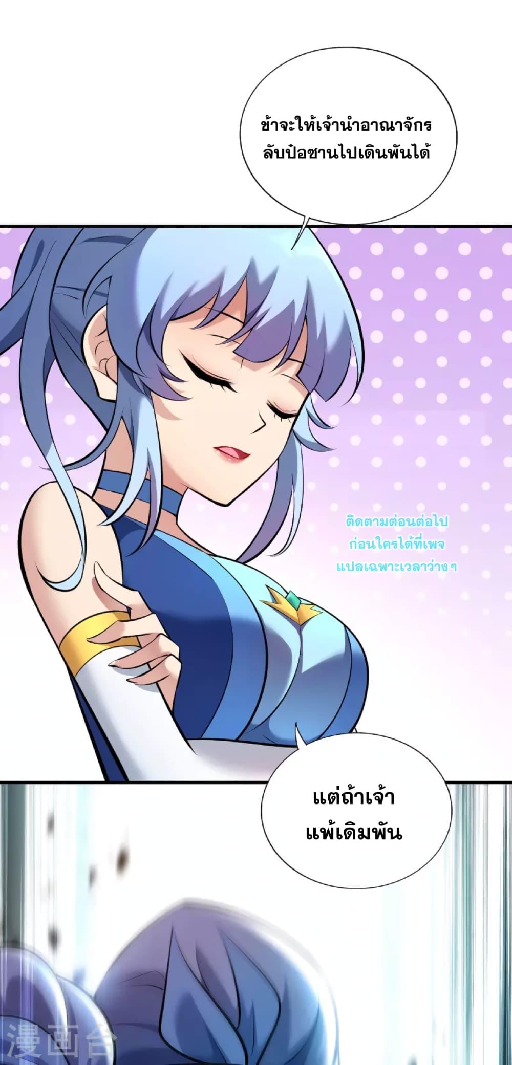 Manga-lc-com อ่านมังงะ อ่านการ์ตูน ออนไลน์ ฟรี Master Loli is invincible in the world ตอนที่ 1 2 3 4 5 6 7 8 9 10 11 12 13 14 ฟรี ไม่มีโฆษณา Manga-lc - อ่าน มังงะ อ่าน การ์ตูน ออนไลน์ อ่านมังงะ ฟรี