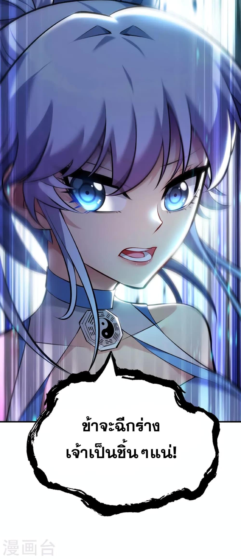 Manga-lc-com อ่านมังงะ อ่านการ์ตูน ออนไลน์ ฟรี Master Loli is invincible in the world ตอนที่ 1 2 3 4 5 6 7 8 9 10 11 12 13 14 ฟรี ไม่มีโฆษณา Manga-lc - อ่าน มังงะ อ่าน การ์ตูน ออนไลน์ อ่านมังงะ ฟรี