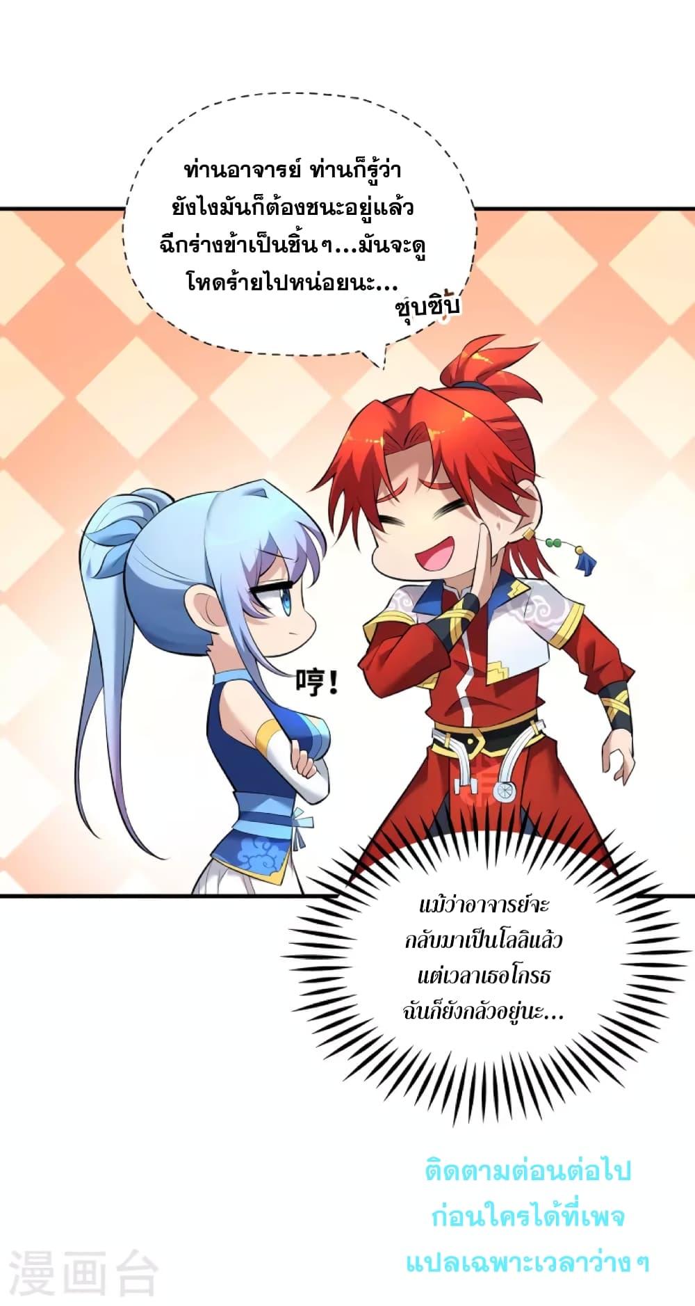 Manga-lc-com อ่านมังงะ อ่านการ์ตูน ออนไลน์ ฟรี Master Loli is invincible in the world ตอนที่ 1 2 3 4 5 6 7 8 9 10 11 12 13 14 ฟรี ไม่มีโฆษณา Manga-lc - อ่าน มังงะ อ่าน การ์ตูน ออนไลน์ อ่านมังงะ ฟรี