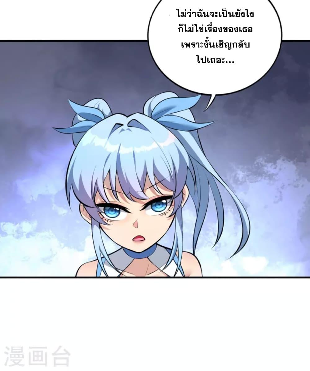 Manga-lc-com อ่านมังงะ อ่านการ์ตูน ออนไลน์ ฟรี Master Loli is invincible in the world ตอนที่ 1 2 3 4 5 6 7 8 9 10 11 12 13 14 ฟรี ไม่มีโฆษณา Manga-lc - อ่าน มังงะ อ่าน การ์ตูน ออนไลน์ อ่านมังงะ ฟรี