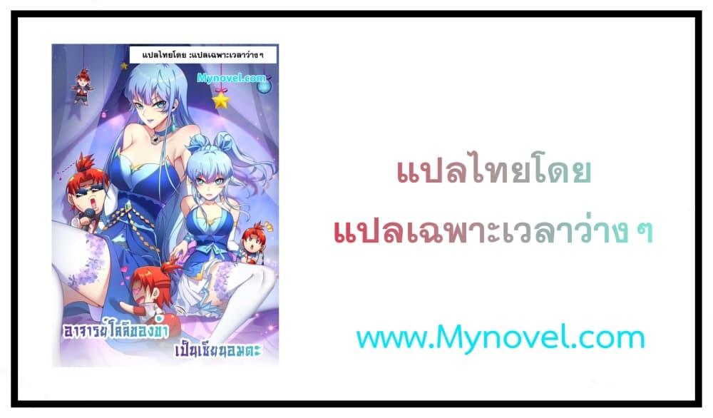 Manga-lc-com อ่านมังงะ อ่านการ์ตูน ออนไลน์ ฟรี Master Loli is invincible in the world ตอนที่ 1 2 3 4 5 6 7 8 9 10 11 12 13 14 ฟรี ไม่มีโฆษณา Manga-lc - อ่าน มังงะ อ่าน การ์ตูน ออนไลน์ อ่านมังงะ ฟรี