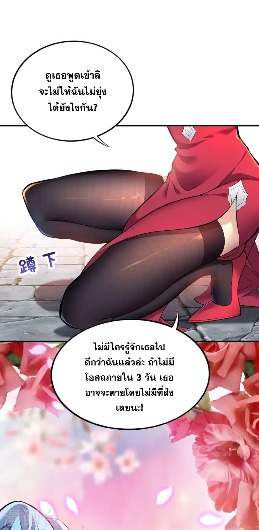 Manga-lc-com อ่านมังงะ อ่านการ์ตูน ออนไลน์ ฟรี Master Loli is invincible in the world ตอนที่ 1 2 3 4 5 6 7 8 9 10 11 12 13 14 ฟรี ไม่มีโฆษณา Manga-lc - อ่าน มังงะ อ่าน การ์ตูน ออนไลน์ อ่านมังงะ ฟรี