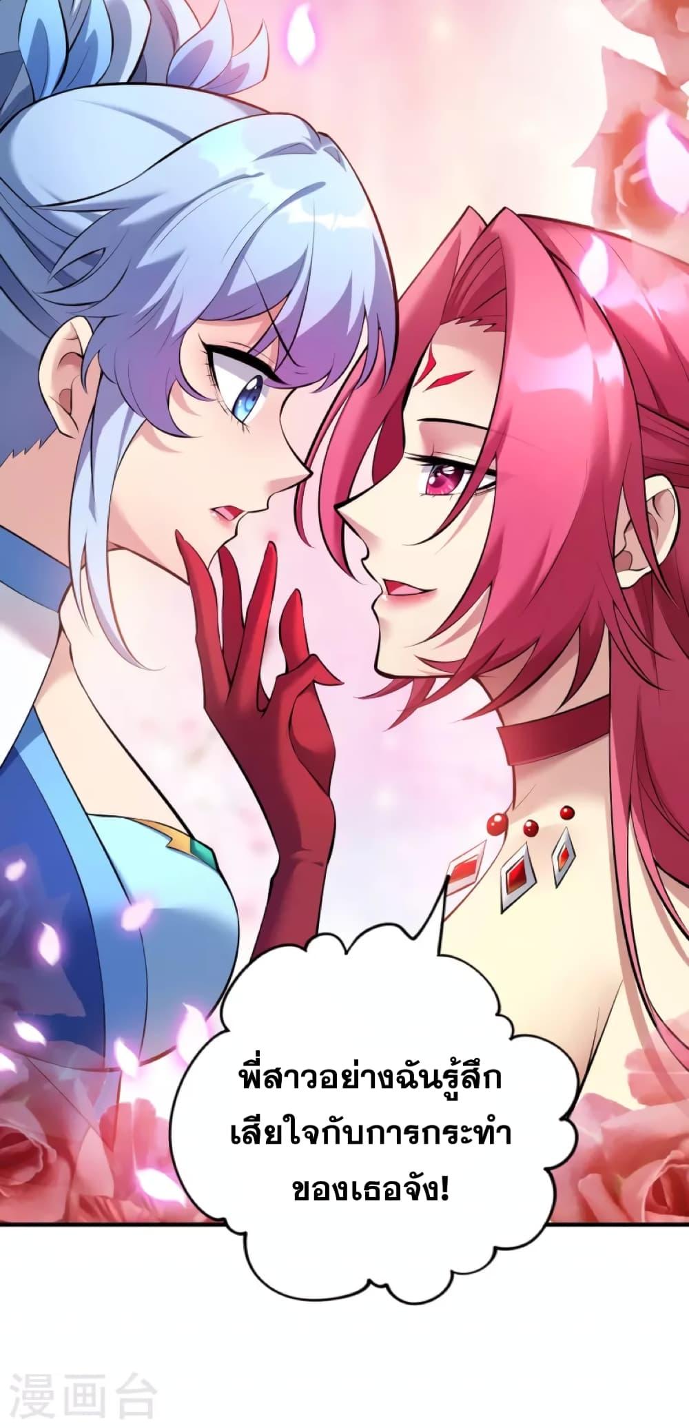 Manga-lc-com อ่านมังงะ อ่านการ์ตูน ออนไลน์ ฟรี Master Loli is invincible in the world ตอนที่ 1 2 3 4 5 6 7 8 9 10 11 12 13 14 ฟรี ไม่มีโฆษณา Manga-lc - อ่าน มังงะ อ่าน การ์ตูน ออนไลน์ อ่านมังงะ ฟรี