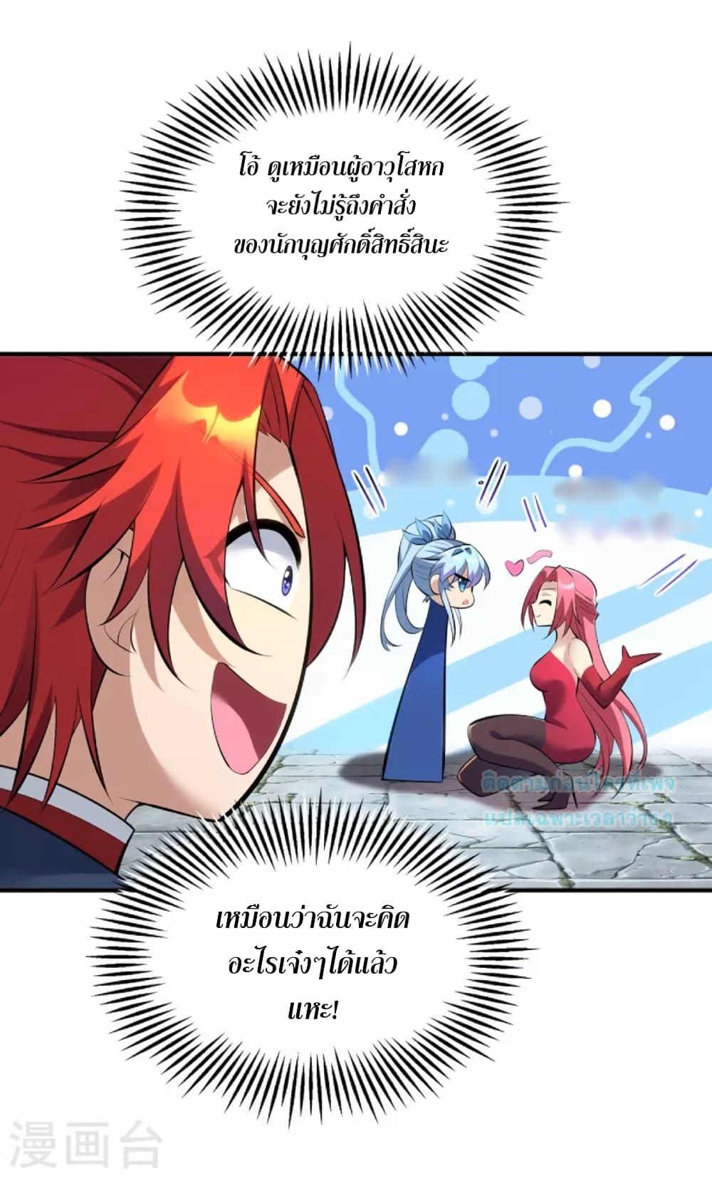 Manga-lc-com อ่านมังงะ อ่านการ์ตูน ออนไลน์ ฟรี Master Loli is invincible in the world ตอนที่ 1 2 3 4 5 6 7 8 9 10 11 12 13 14 ฟรี ไม่มีโฆษณา Manga-lc - อ่าน มังงะ อ่าน การ์ตูน ออนไลน์ อ่านมังงะ ฟรี