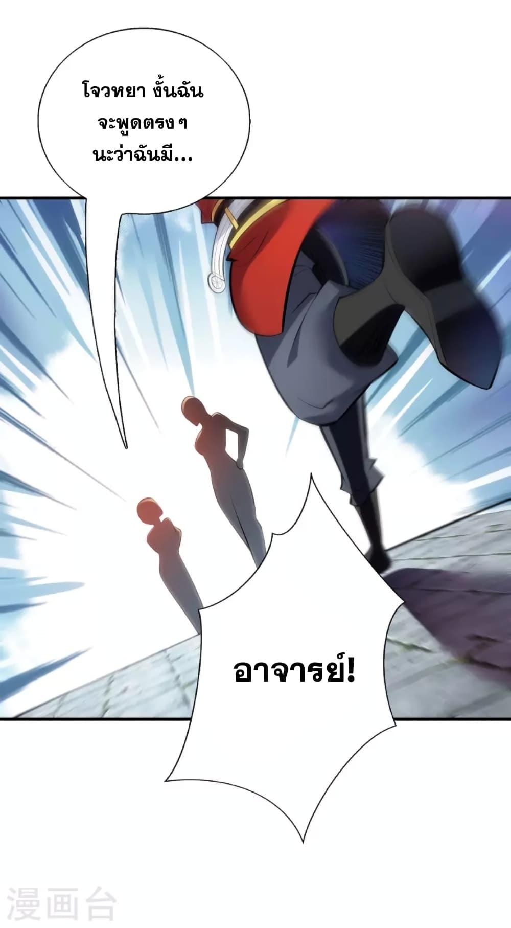 Manga-lc-com อ่านมังงะ อ่านการ์ตูน ออนไลน์ ฟรี Master Loli is invincible in the world ตอนที่ 1 2 3 4 5 6 7 8 9 10 11 12 13 14 ฟรี ไม่มีโฆษณา Manga-lc - อ่าน มังงะ อ่าน การ์ตูน ออนไลน์ อ่านมังงะ ฟรี