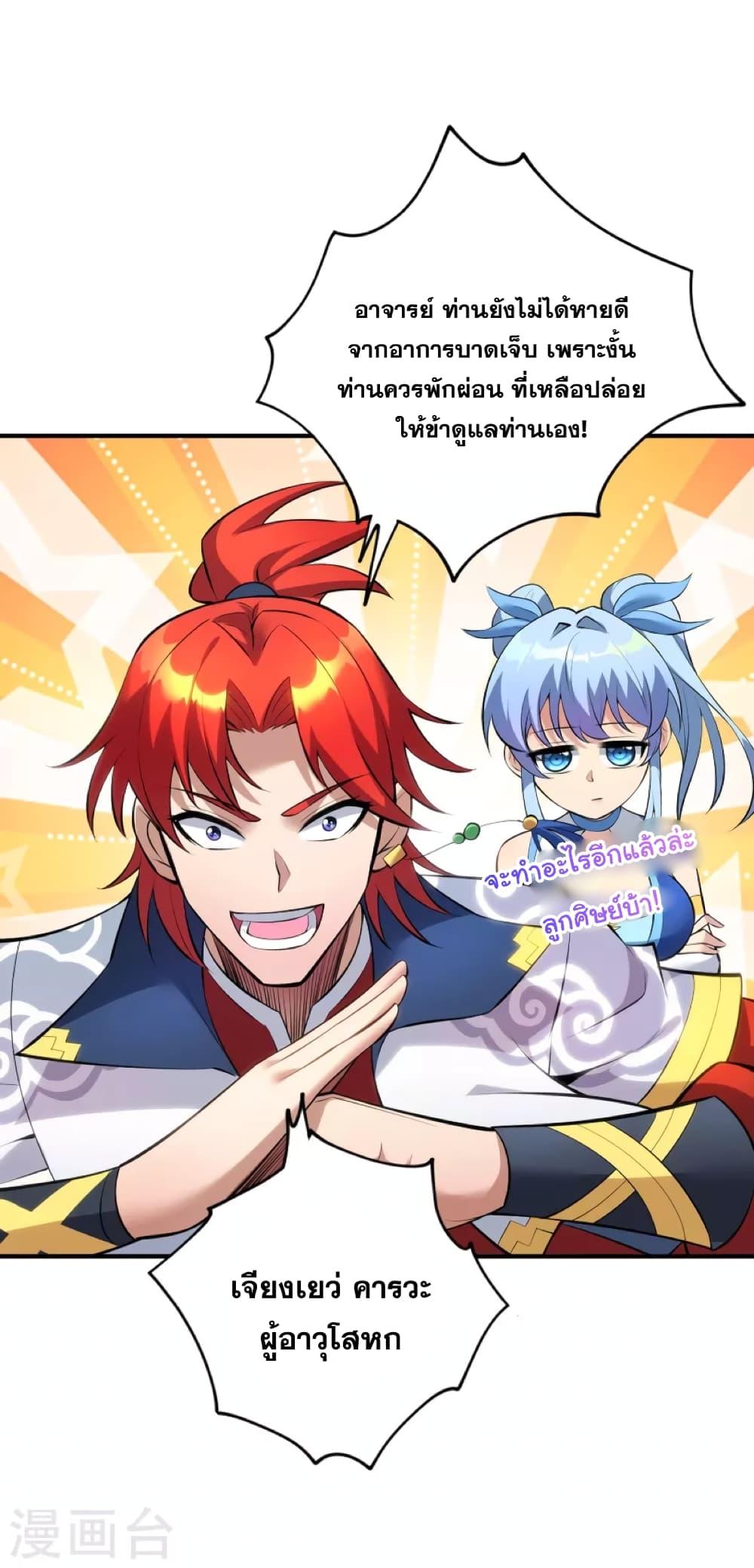 Manga-lc-com อ่านมังงะ อ่านการ์ตูน ออนไลน์ ฟรี Master Loli is invincible in the world ตอนที่ 1 2 3 4 5 6 7 8 9 10 11 12 13 14 ฟรี ไม่มีโฆษณา Manga-lc - อ่าน มังงะ อ่าน การ์ตูน ออนไลน์ อ่านมังงะ ฟรี