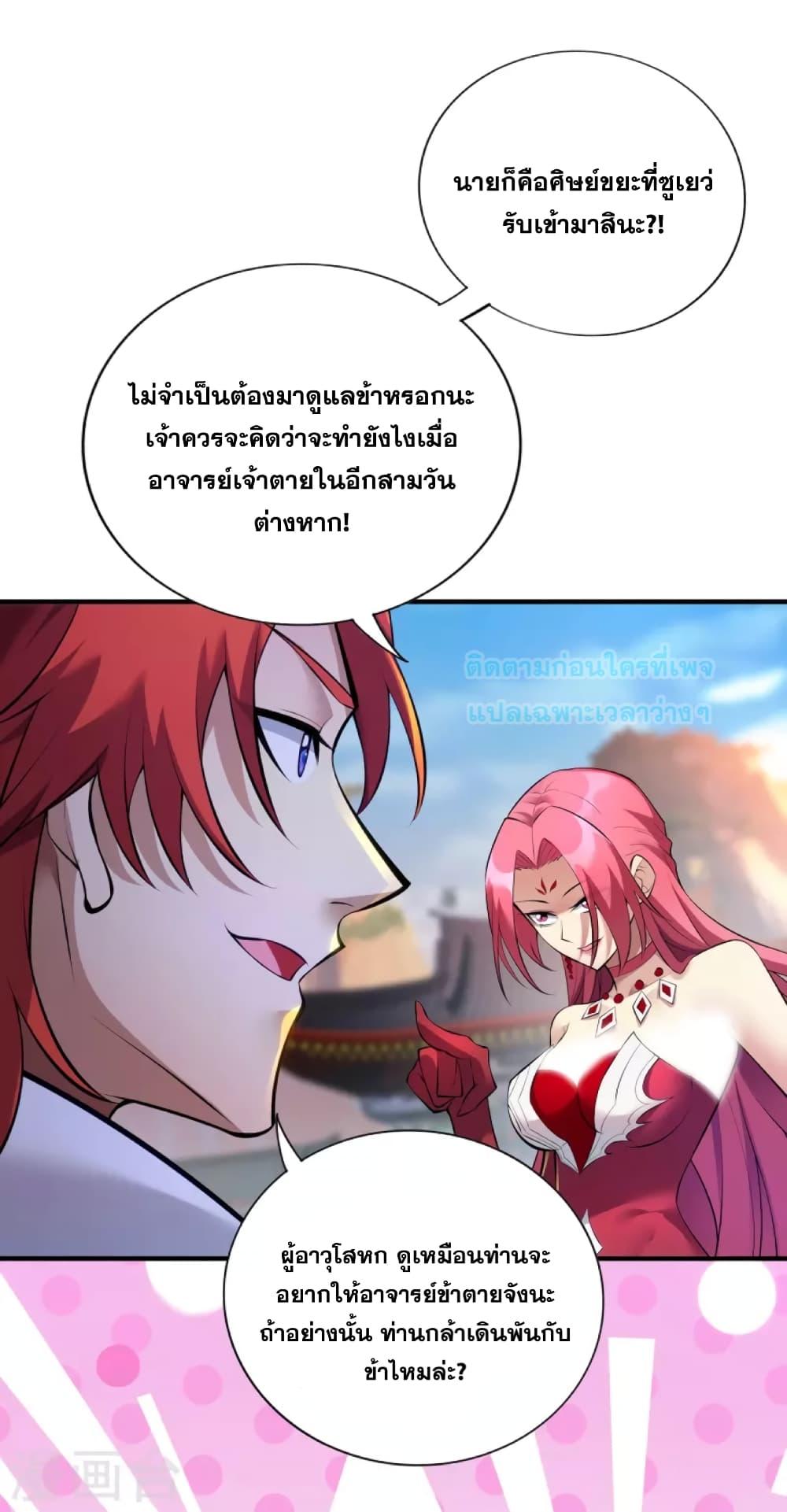 Manga-lc-com อ่านมังงะ อ่านการ์ตูน ออนไลน์ ฟรี Master Loli is invincible in the world ตอนที่ 1 2 3 4 5 6 7 8 9 10 11 12 13 14 ฟรี ไม่มีโฆษณา Manga-lc - อ่าน มังงะ อ่าน การ์ตูน ออนไลน์ อ่านมังงะ ฟรี
