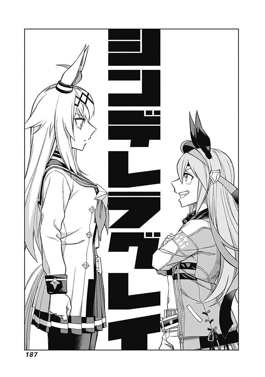 Manga-lc-com อ่านมังงะ อ่านการ์ตูน ออนไลน์ ฟรี Uma Musume Cinderella Gray ตอนที่ 1 2 3 4 5 6 7 8 9 10 11 12 13 14 ฟรี ไม่มีโฆษณา Manga-lc - อ่าน มังงะ อ่าน การ์ตูน ออนไลน์ อ่านมังงะ ฟรี
