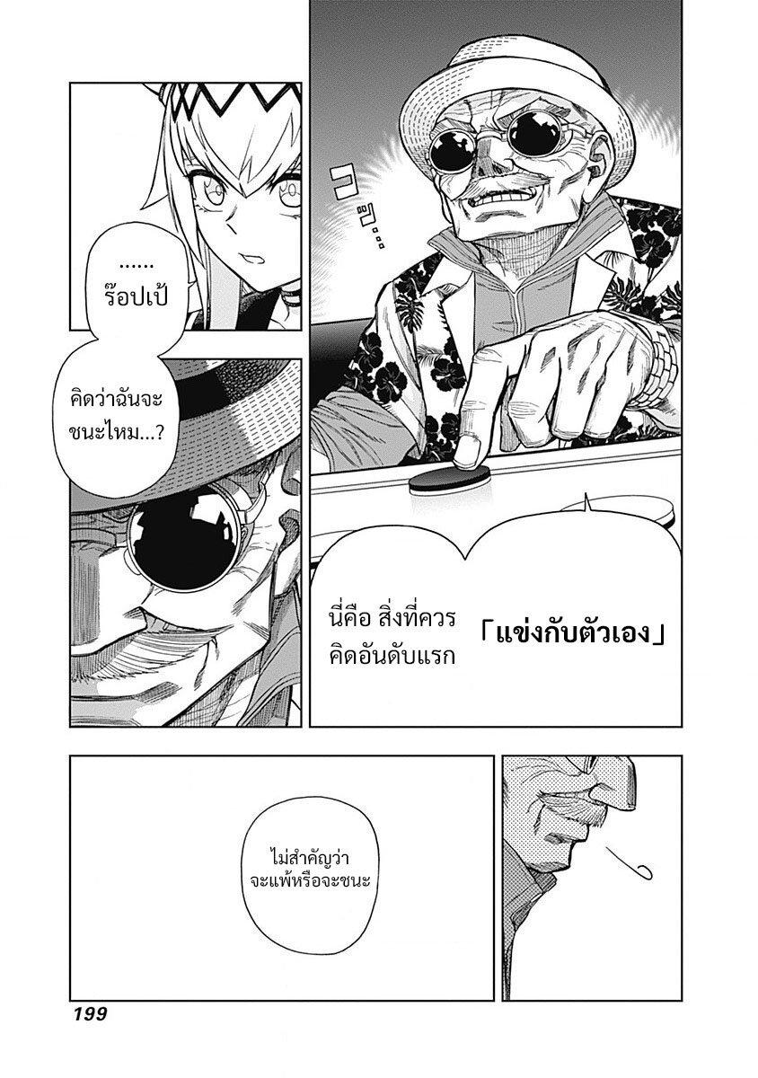 Manga-lc-com อ่านมังงะ อ่านการ์ตูน ออนไลน์ ฟรี Uma Musume Cinderella Gray ตอนที่ 1 2 3 4 5 6 7 8 9 10 11 12 13 14 ฟรี ไม่มีโฆษณา Manga-lc - อ่าน มังงะ อ่าน การ์ตูน ออนไลน์ อ่านมังงะ ฟรี