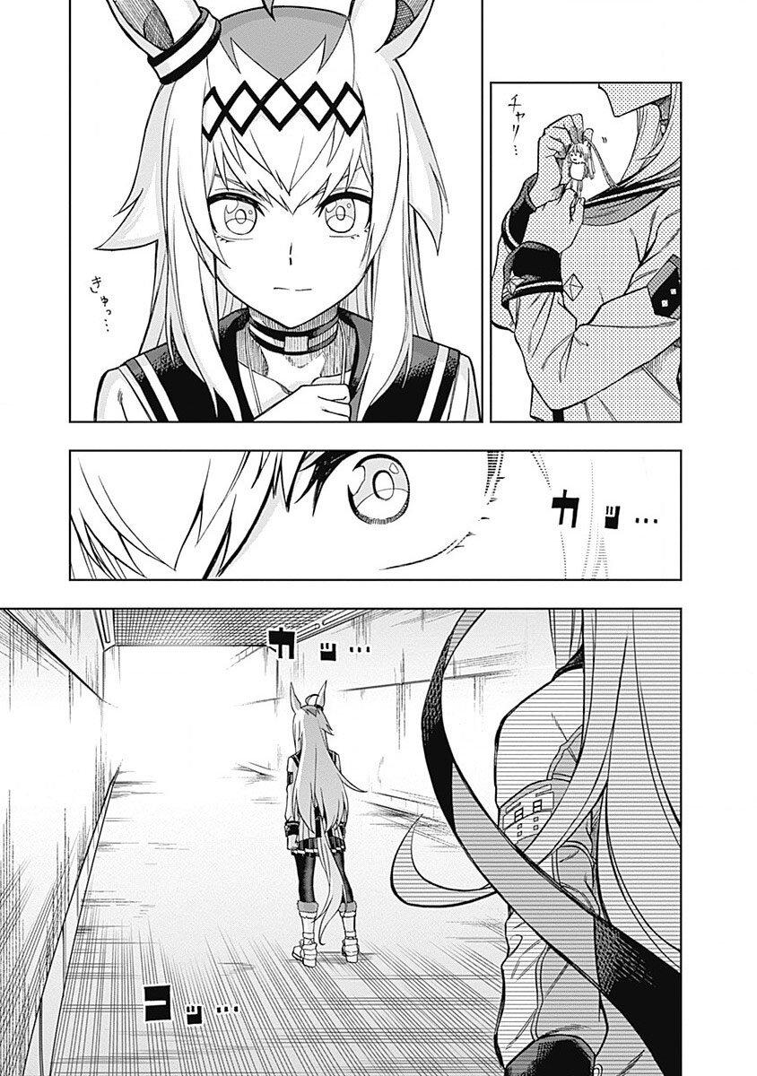 Manga-lc-com อ่านมังงะ อ่านการ์ตูน ออนไลน์ ฟรี Uma Musume Cinderella Gray ตอนที่ 1 2 3 4 5 6 7 8 9 10 11 12 13 14 ฟรี ไม่มีโฆษณา Manga-lc - อ่าน มังงะ อ่าน การ์ตูน ออนไลน์ อ่านมังงะ ฟรี