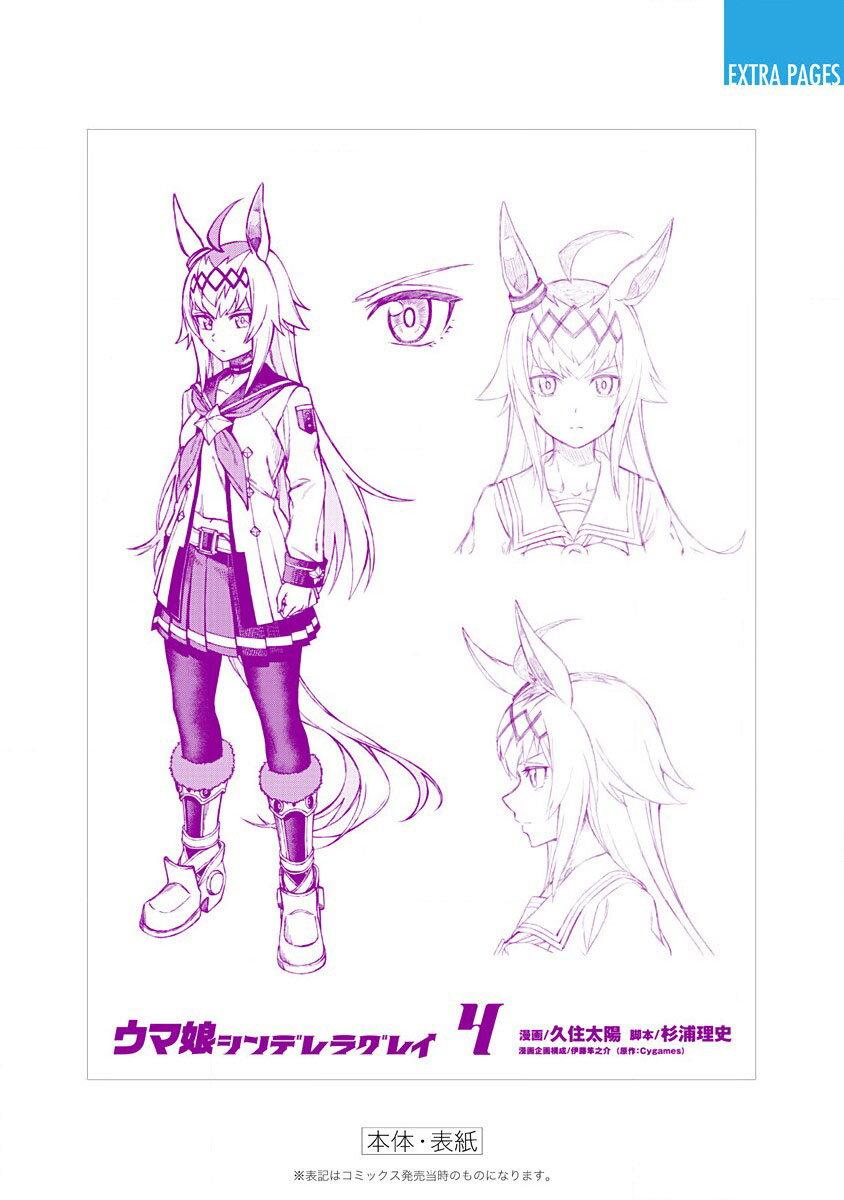 Manga-lc-com อ่านมังงะ อ่านการ์ตูน ออนไลน์ ฟรี Uma Musume Cinderella Gray ตอนที่ 1 2 3 4 5 6 7 8 9 10 11 12 13 14 ฟรี ไม่มีโฆษณา Manga-lc - อ่าน มังงะ อ่าน การ์ตูน ออนไลน์ อ่านมังงะ ฟรี