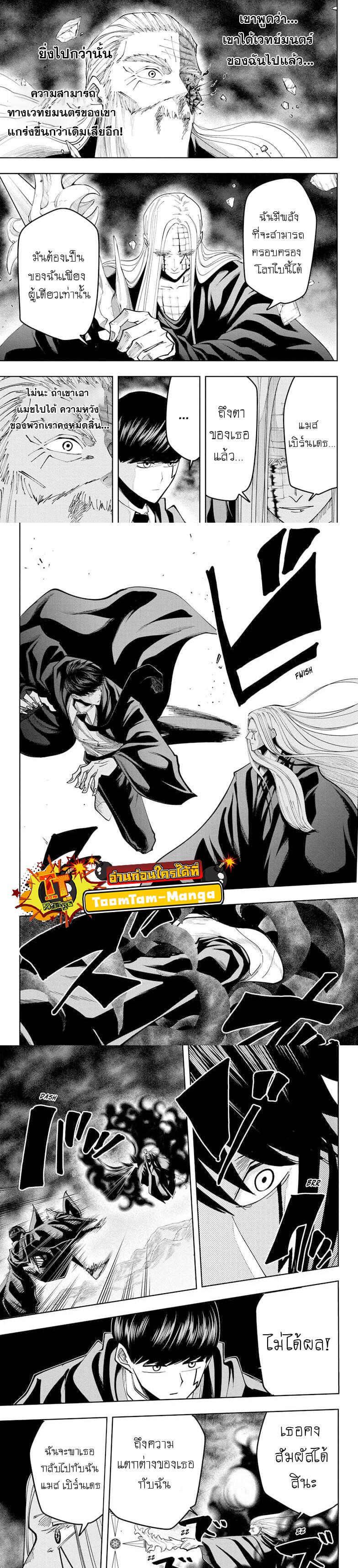 Manga-lc-com อ่านมังงะ อ่านการ์ตูน ออนไลน์ ฟรี Mashle Magic and Muscles ศึกโลกเวทมนตร์ คนพลังกล้าม ตอนที่ 1 2 3 4 5 6 7 8 9 10 11 12 13 14 ฟรี ไม่มีโฆษณา Manga-lc - อ่าน มังงะ อ่าน การ์ตูน ออนไลน์ อ่านมังงะ ฟรี