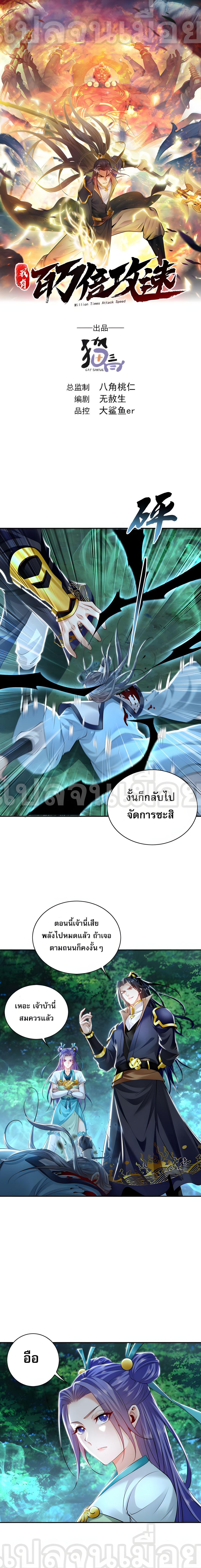 Manga-lc-com อ่านมังงะ อ่านการ์ตูน ออนไลน์ ฟรี I Have a Million Times Attack Speed. ตอนที่ 1 2 3 4 5 6 7 8 9 10 11 12 13 14 ฟรี ไม่มีโฆษณา Manga-lc - อ่าน มังงะ อ่าน การ์ตูน ออนไลน์ อ่านมังงะ ฟรี
