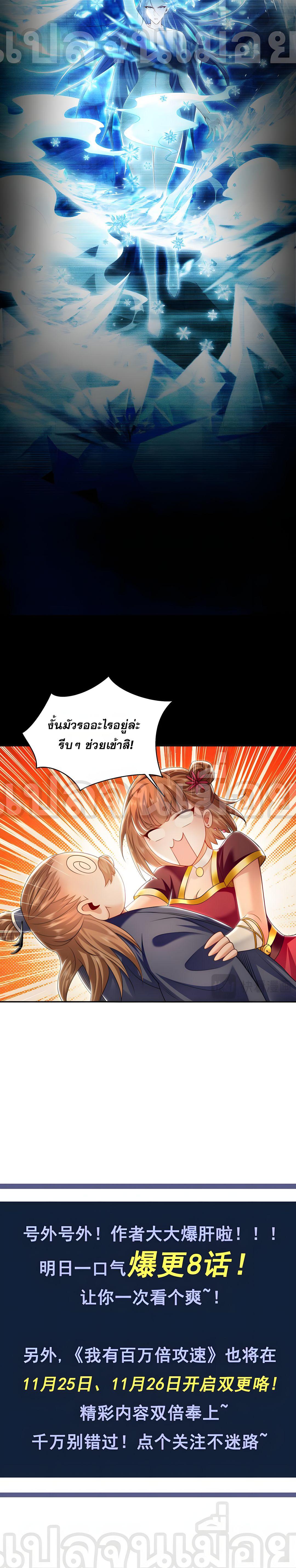Manga-lc-com อ่านมังงะ อ่านการ์ตูน ออนไลน์ ฟรี I Have a Million Times Attack Speed. ตอนที่ 1 2 3 4 5 6 7 8 9 10 11 12 13 14 ฟรี ไม่มีโฆษณา Manga-lc - อ่าน มังงะ อ่าน การ์ตูน ออนไลน์ อ่านมังงะ ฟรี