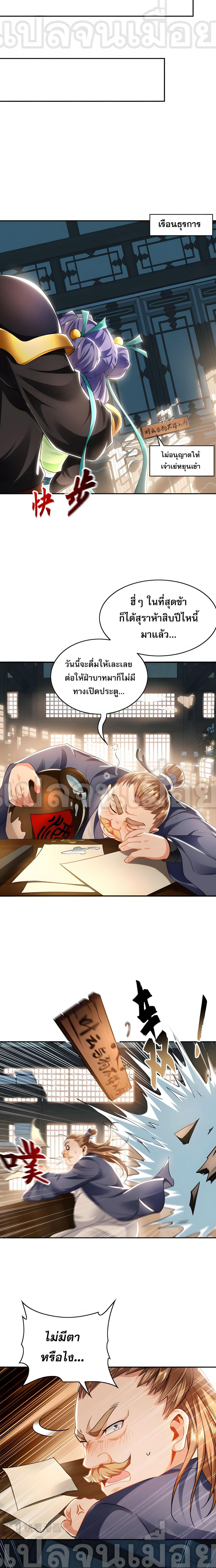 Manga-lc-com อ่านมังงะ อ่านการ์ตูน ออนไลน์ ฟรี I Have a Million Times Attack Speed. ตอนที่ 1 2 3 4 5 6 7 8 9 10 11 12 13 14 ฟรี ไม่มีโฆษณา Manga-lc - อ่าน มังงะ อ่าน การ์ตูน ออนไลน์ อ่านมังงะ ฟรี