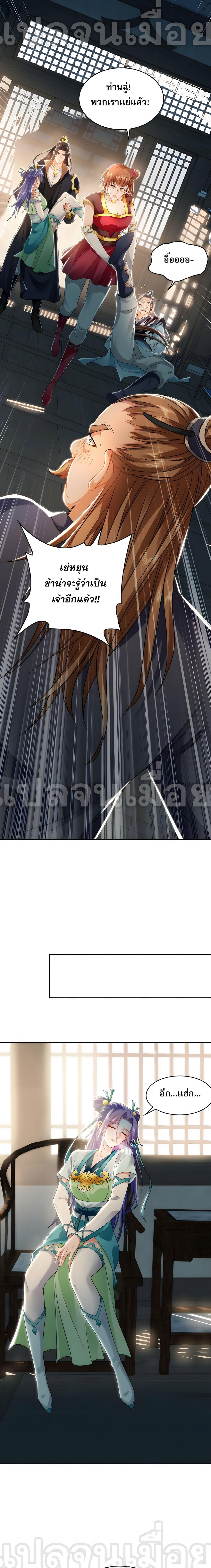 Manga-lc-com อ่านมังงะ อ่านการ์ตูน ออนไลน์ ฟรี I Have a Million Times Attack Speed. ตอนที่ 1 2 3 4 5 6 7 8 9 10 11 12 13 14 ฟรี ไม่มีโฆษณา Manga-lc - อ่าน มังงะ อ่าน การ์ตูน ออนไลน์ อ่านมังงะ ฟรี