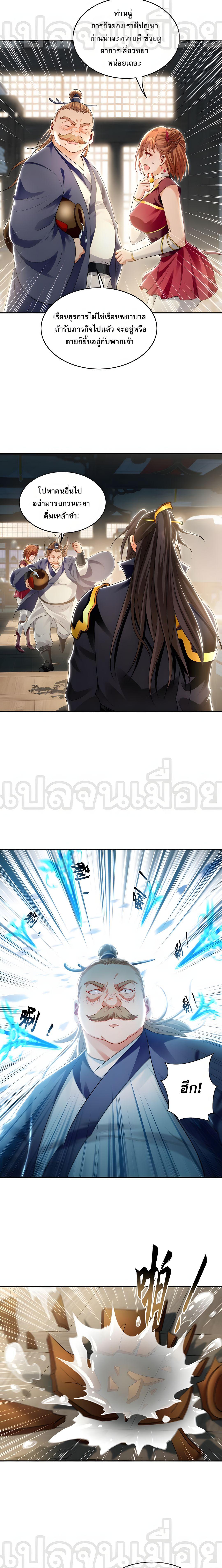 Manga-lc-com อ่านมังงะ อ่านการ์ตูน ออนไลน์ ฟรี I Have a Million Times Attack Speed. ตอนที่ 1 2 3 4 5 6 7 8 9 10 11 12 13 14 ฟรี ไม่มีโฆษณา Manga-lc - อ่าน มังงะ อ่าน การ์ตูน ออนไลน์ อ่านมังงะ ฟรี