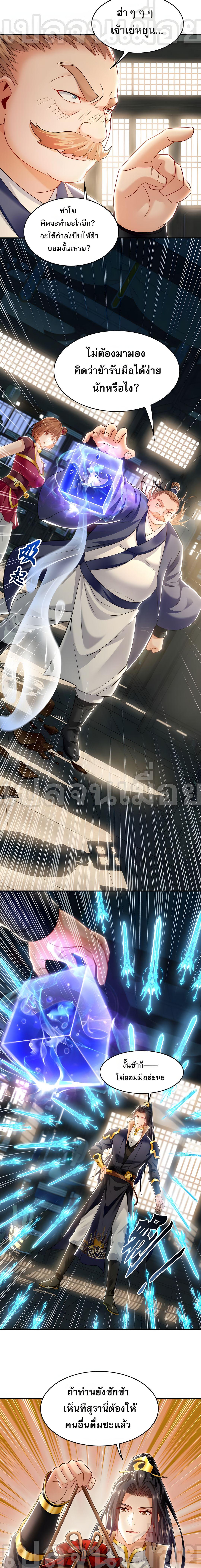 Manga-lc-com อ่านมังงะ อ่านการ์ตูน ออนไลน์ ฟรี I Have a Million Times Attack Speed. ตอนที่ 1 2 3 4 5 6 7 8 9 10 11 12 13 14 ฟรี ไม่มีโฆษณา Manga-lc - อ่าน มังงะ อ่าน การ์ตูน ออนไลน์ อ่านมังงะ ฟรี
