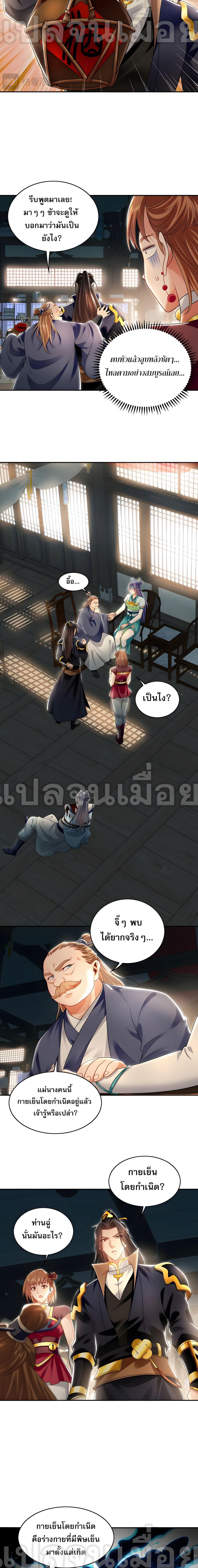 Manga-lc-com อ่านมังงะ อ่านการ์ตูน ออนไลน์ ฟรี I Have a Million Times Attack Speed. ตอนที่ 1 2 3 4 5 6 7 8 9 10 11 12 13 14 ฟรี ไม่มีโฆษณา Manga-lc - อ่าน มังงะ อ่าน การ์ตูน ออนไลน์ อ่านมังงะ ฟรี