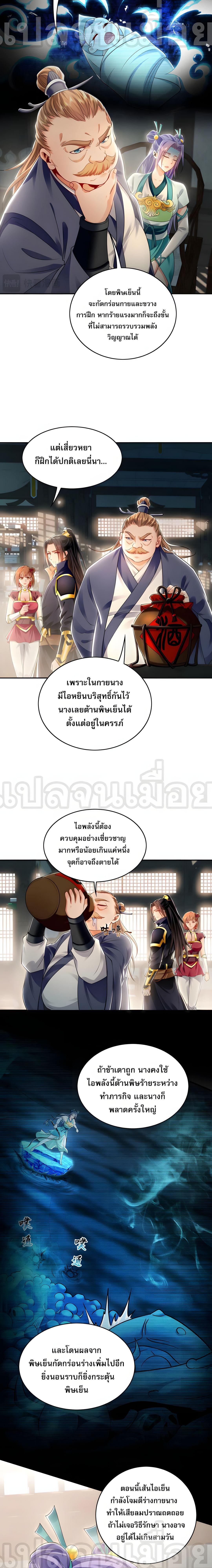 Manga-lc-com อ่านมังงะ อ่านการ์ตูน ออนไลน์ ฟรี I Have a Million Times Attack Speed. ตอนที่ 1 2 3 4 5 6 7 8 9 10 11 12 13 14 ฟรี ไม่มีโฆษณา Manga-lc - อ่าน มังงะ อ่าน การ์ตูน ออนไลน์ อ่านมังงะ ฟรี