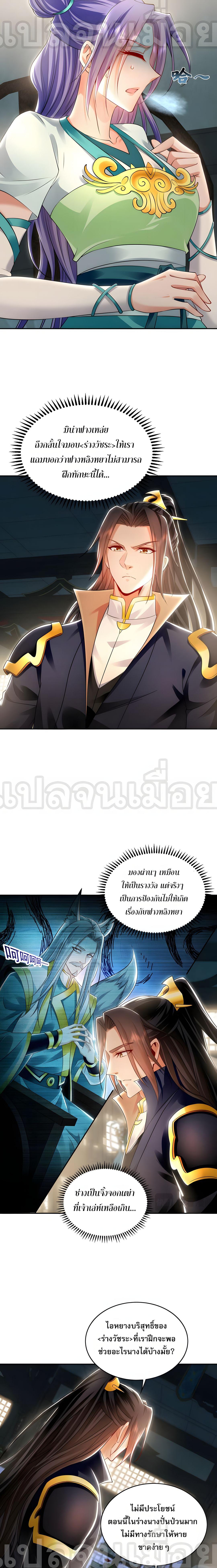 Manga-lc-com อ่านมังงะ อ่านการ์ตูน ออนไลน์ ฟรี I Have a Million Times Attack Speed. ตอนที่ 1 2 3 4 5 6 7 8 9 10 11 12 13 14 ฟรี ไม่มีโฆษณา Manga-lc - อ่าน มังงะ อ่าน การ์ตูน ออนไลน์ อ่านมังงะ ฟรี