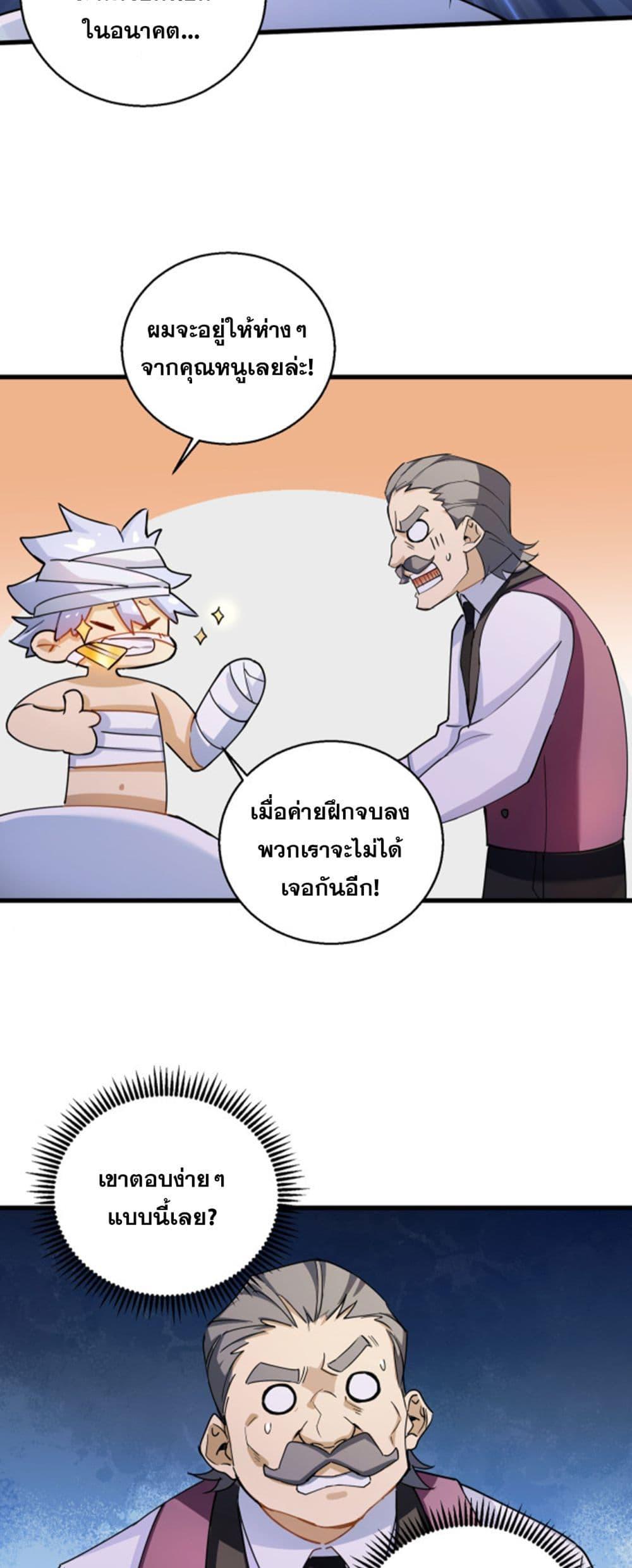 Manga-lc-com อ่านมังงะ อ่านการ์ตูน ออนไลน์ ฟรี A Powerful Hidden Character ตอนที่ 1 2 3 4 5 6 7 8 9 10 11 12 13 14 ฟรี ไม่มีโฆษณา Manga-lc - อ่าน มังงะ อ่าน การ์ตูน ออนไลน์ อ่านมังงะ ฟรี