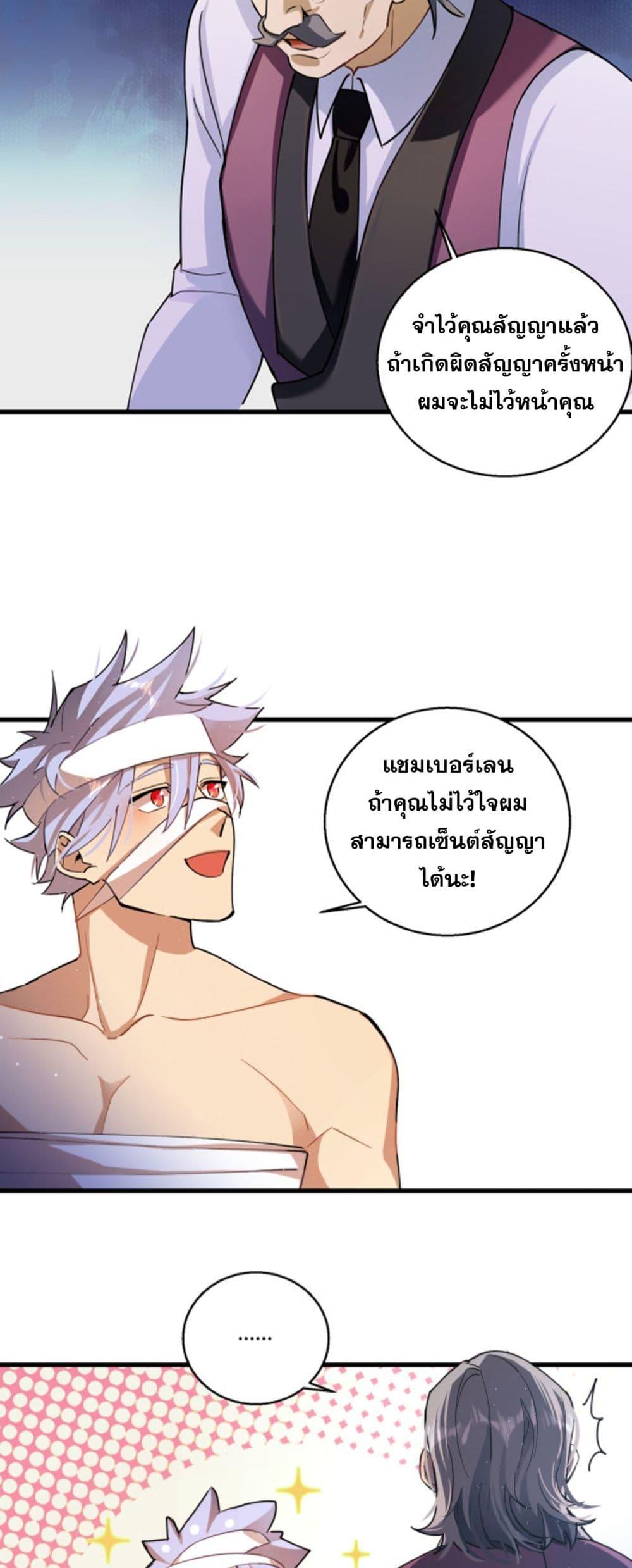 Manga-lc-com อ่านมังงะ อ่านการ์ตูน ออนไลน์ ฟรี A Powerful Hidden Character ตอนที่ 1 2 3 4 5 6 7 8 9 10 11 12 13 14 ฟรี ไม่มีโฆษณา Manga-lc - อ่าน มังงะ อ่าน การ์ตูน ออนไลน์ อ่านมังงะ ฟรี