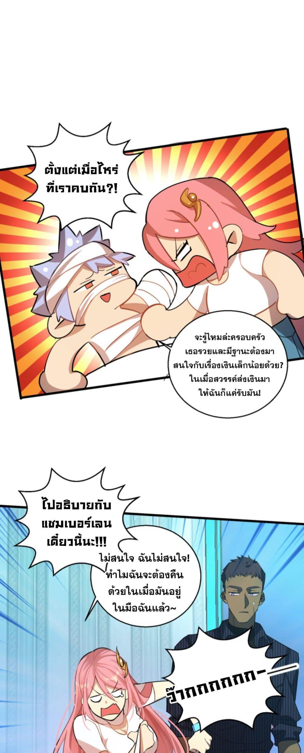 Manga-lc-com อ่านมังงะ อ่านการ์ตูน ออนไลน์ ฟรี A Powerful Hidden Character ตอนที่ 1 2 3 4 5 6 7 8 9 10 11 12 13 14 ฟรี ไม่มีโฆษณา Manga-lc - อ่าน มังงะ อ่าน การ์ตูน ออนไลน์ อ่านมังงะ ฟรี