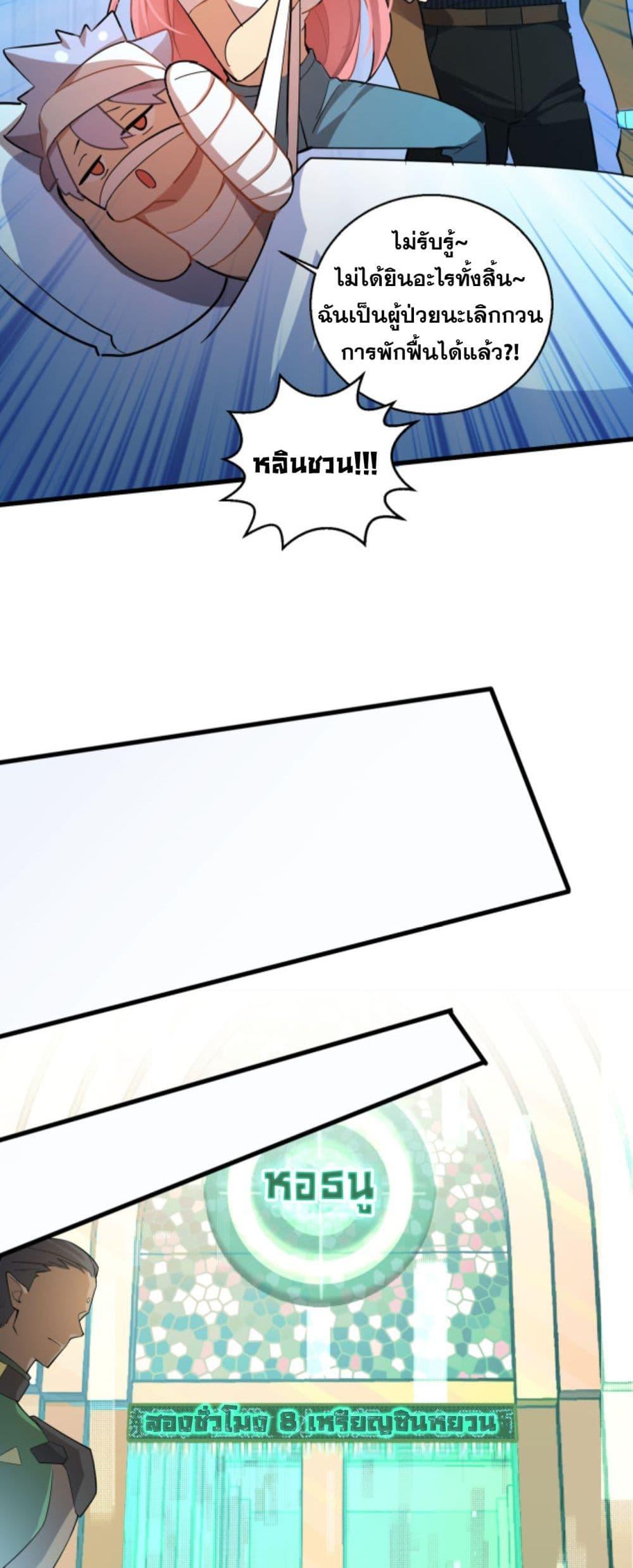 Manga-lc-com อ่านมังงะ อ่านการ์ตูน ออนไลน์ ฟรี A Powerful Hidden Character ตอนที่ 1 2 3 4 5 6 7 8 9 10 11 12 13 14 ฟรี ไม่มีโฆษณา Manga-lc - อ่าน มังงะ อ่าน การ์ตูน ออนไลน์ อ่านมังงะ ฟรี