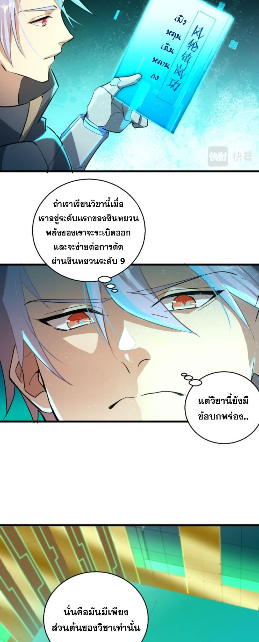 Manga-lc-com อ่านมังงะ อ่านการ์ตูน ออนไลน์ ฟรี A Powerful Hidden Character ตอนที่ 1 2 3 4 5 6 7 8 9 10 11 12 13 14 ฟรี ไม่มีโฆษณา Manga-lc - อ่าน มังงะ อ่าน การ์ตูน ออนไลน์ อ่านมังงะ ฟรี
