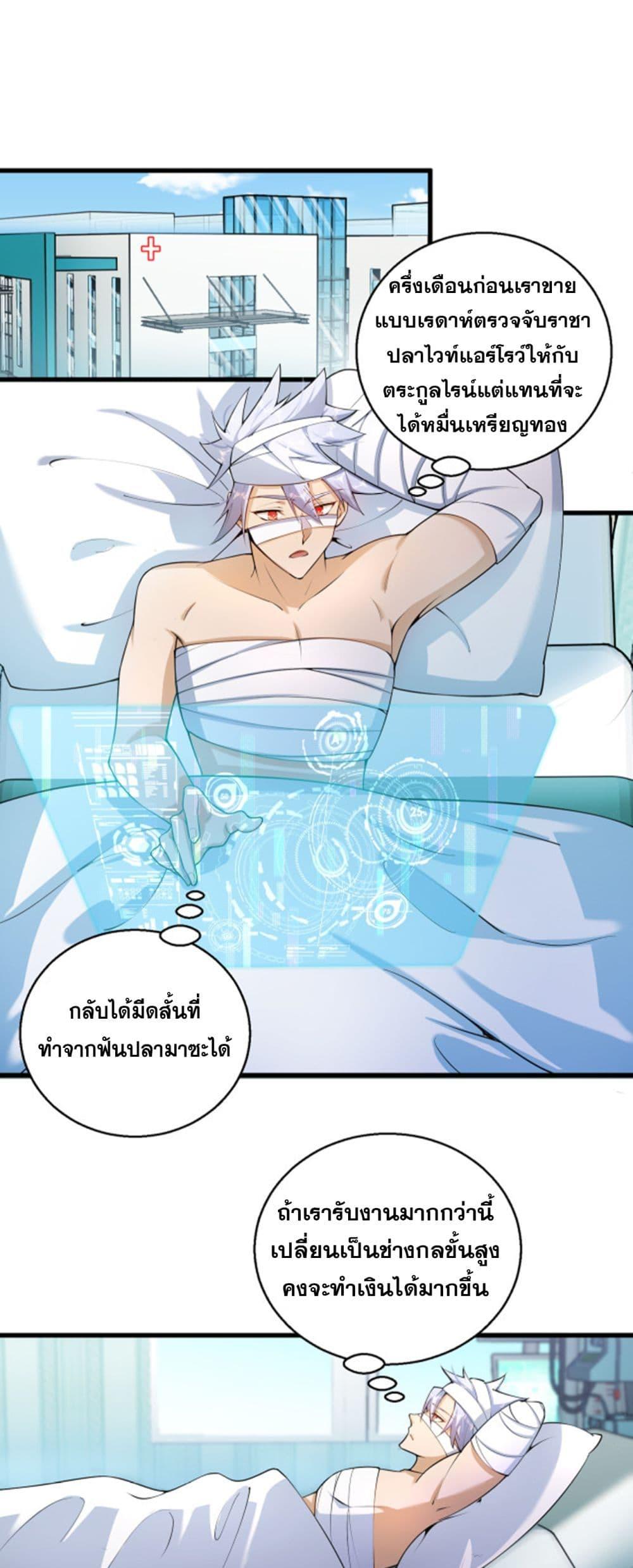 Manga-lc-com อ่านมังงะ อ่านการ์ตูน ออนไลน์ ฟรี A Powerful Hidden Character ตอนที่ 1 2 3 4 5 6 7 8 9 10 11 12 13 14 ฟรี ไม่มีโฆษณา Manga-lc - อ่าน มังงะ อ่าน การ์ตูน ออนไลน์ อ่านมังงะ ฟรี