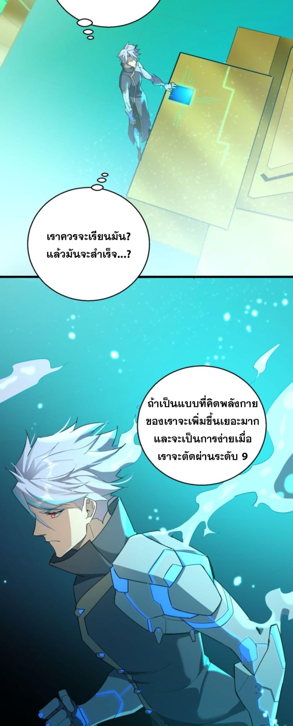 Manga-lc-com อ่านมังงะ อ่านการ์ตูน ออนไลน์ ฟรี A Powerful Hidden Character ตอนที่ 1 2 3 4 5 6 7 8 9 10 11 12 13 14 ฟรี ไม่มีโฆษณา Manga-lc - อ่าน มังงะ อ่าน การ์ตูน ออนไลน์ อ่านมังงะ ฟรี
