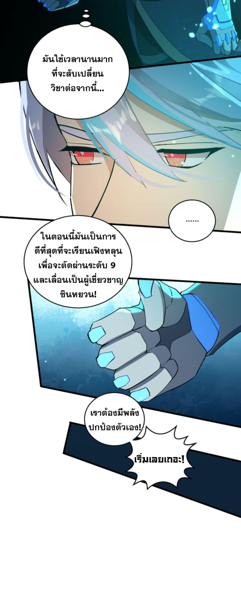 Manga-lc-com อ่านมังงะ อ่านการ์ตูน ออนไลน์ ฟรี A Powerful Hidden Character ตอนที่ 1 2 3 4 5 6 7 8 9 10 11 12 13 14 ฟรี ไม่มีโฆษณา Manga-lc - อ่าน มังงะ อ่าน การ์ตูน ออนไลน์ อ่านมังงะ ฟรี