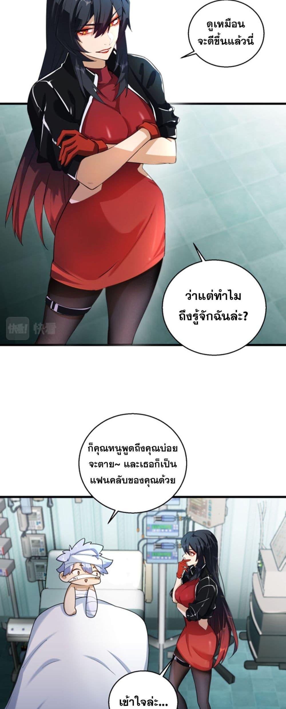 Manga-lc-com อ่านมังงะ อ่านการ์ตูน ออนไลน์ ฟรี A Powerful Hidden Character ตอนที่ 1 2 3 4 5 6 7 8 9 10 11 12 13 14 ฟรี ไม่มีโฆษณา Manga-lc - อ่าน มังงะ อ่าน การ์ตูน ออนไลน์ อ่านมังงะ ฟรี