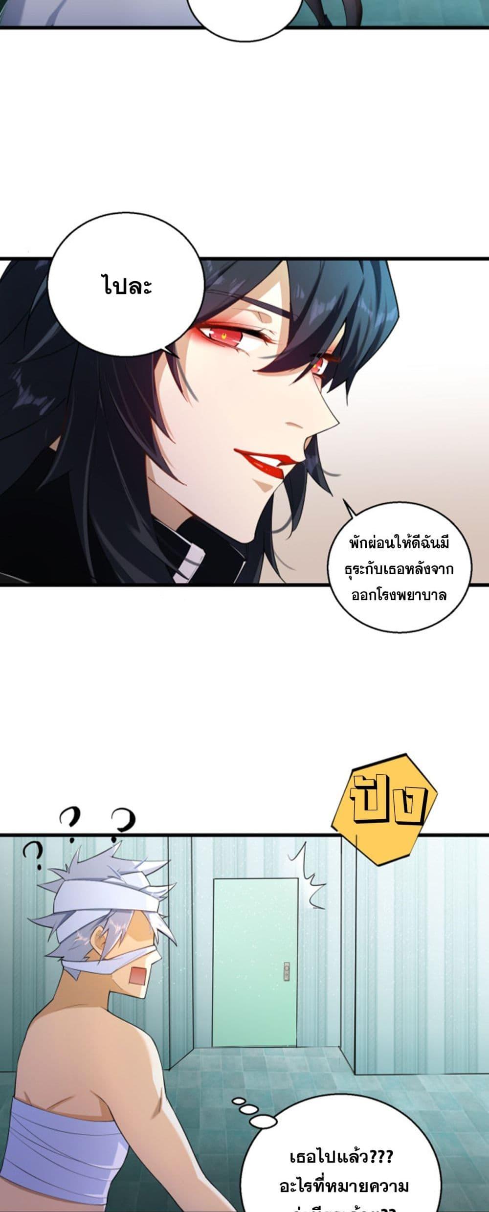 Manga-lc-com อ่านมังงะ อ่านการ์ตูน ออนไลน์ ฟรี A Powerful Hidden Character ตอนที่ 1 2 3 4 5 6 7 8 9 10 11 12 13 14 ฟรี ไม่มีโฆษณา Manga-lc - อ่าน มังงะ อ่าน การ์ตูน ออนไลน์ อ่านมังงะ ฟรี