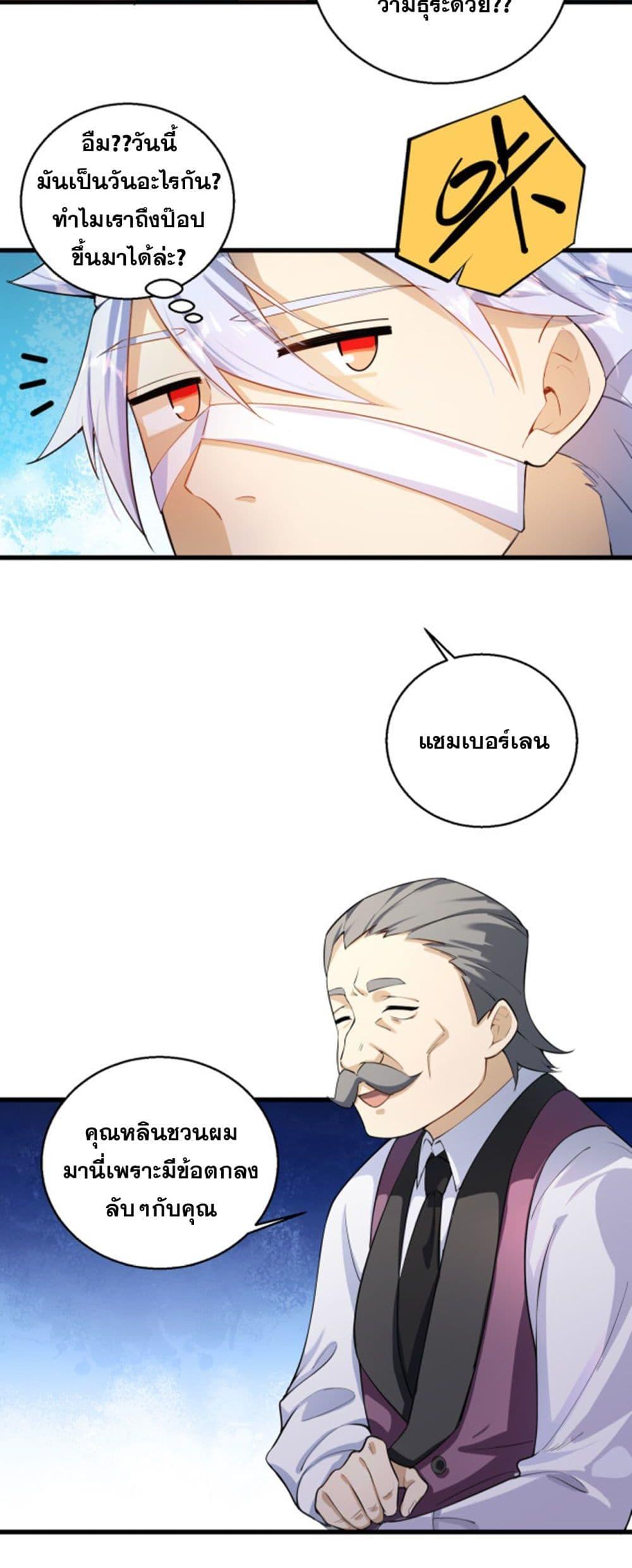 Manga-lc-com อ่านมังงะ อ่านการ์ตูน ออนไลน์ ฟรี A Powerful Hidden Character ตอนที่ 1 2 3 4 5 6 7 8 9 10 11 12 13 14 ฟรี ไม่มีโฆษณา Manga-lc - อ่าน มังงะ อ่าน การ์ตูน ออนไลน์ อ่านมังงะ ฟรี