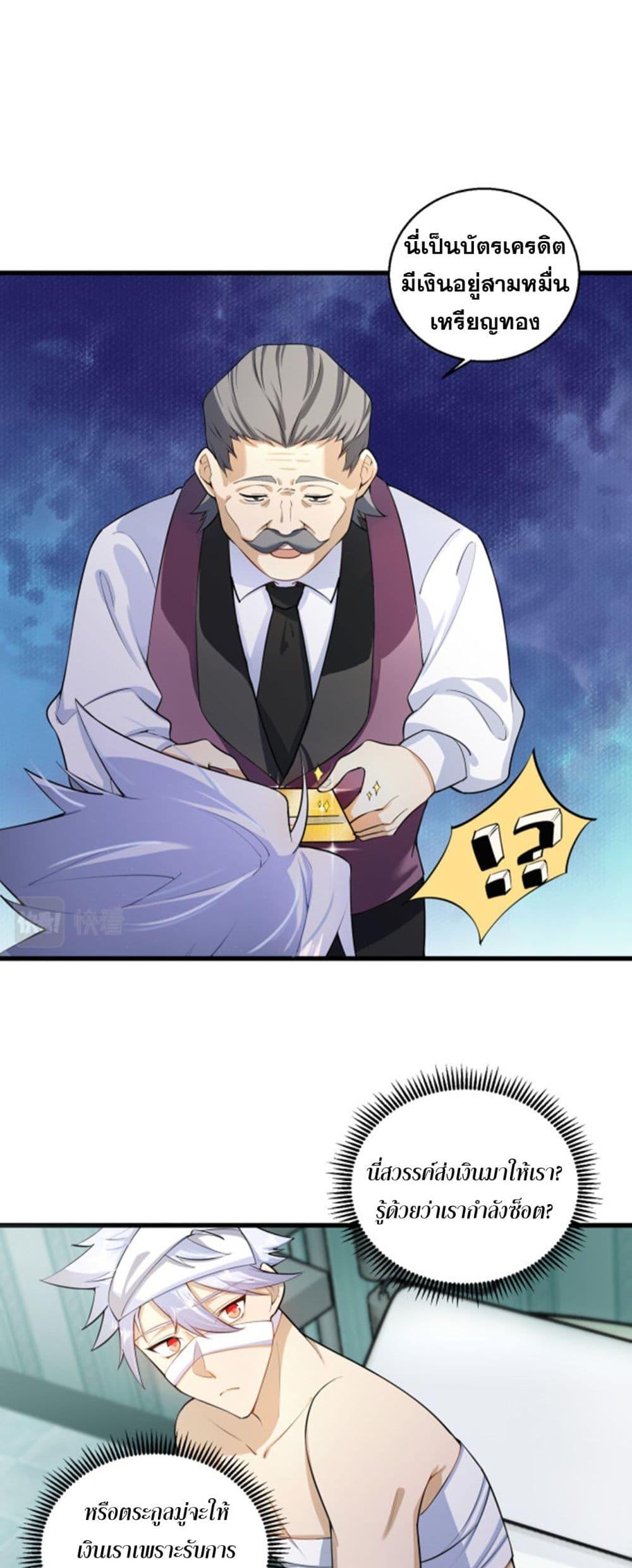 Manga-lc-com อ่านมังงะ อ่านการ์ตูน ออนไลน์ ฟรี A Powerful Hidden Character ตอนที่ 1 2 3 4 5 6 7 8 9 10 11 12 13 14 ฟรี ไม่มีโฆษณา Manga-lc - อ่าน มังงะ อ่าน การ์ตูน ออนไลน์ อ่านมังงะ ฟรี